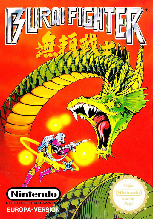 Burai Fighter (Europe) box art